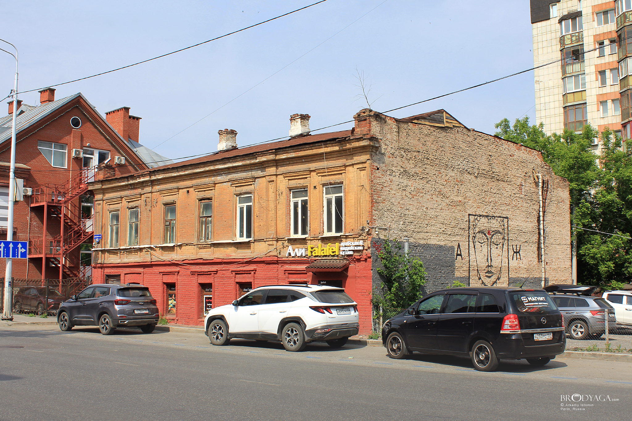 Екатерининская, ул. 62, Пермь